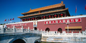 北京旅游，新乡旅行社，新乡旅游团，新乡旅游公司